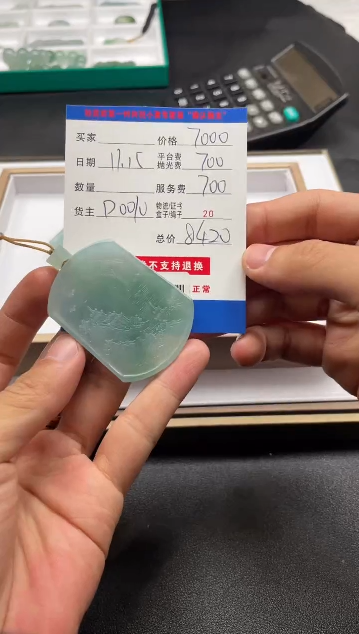 未镶嵌定制翡翠ＱＷＦＣ０９２８