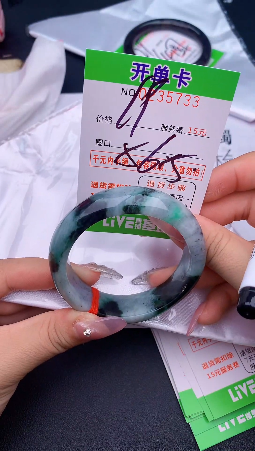 未镶嵌手镯翡翠33天然缅甸A货