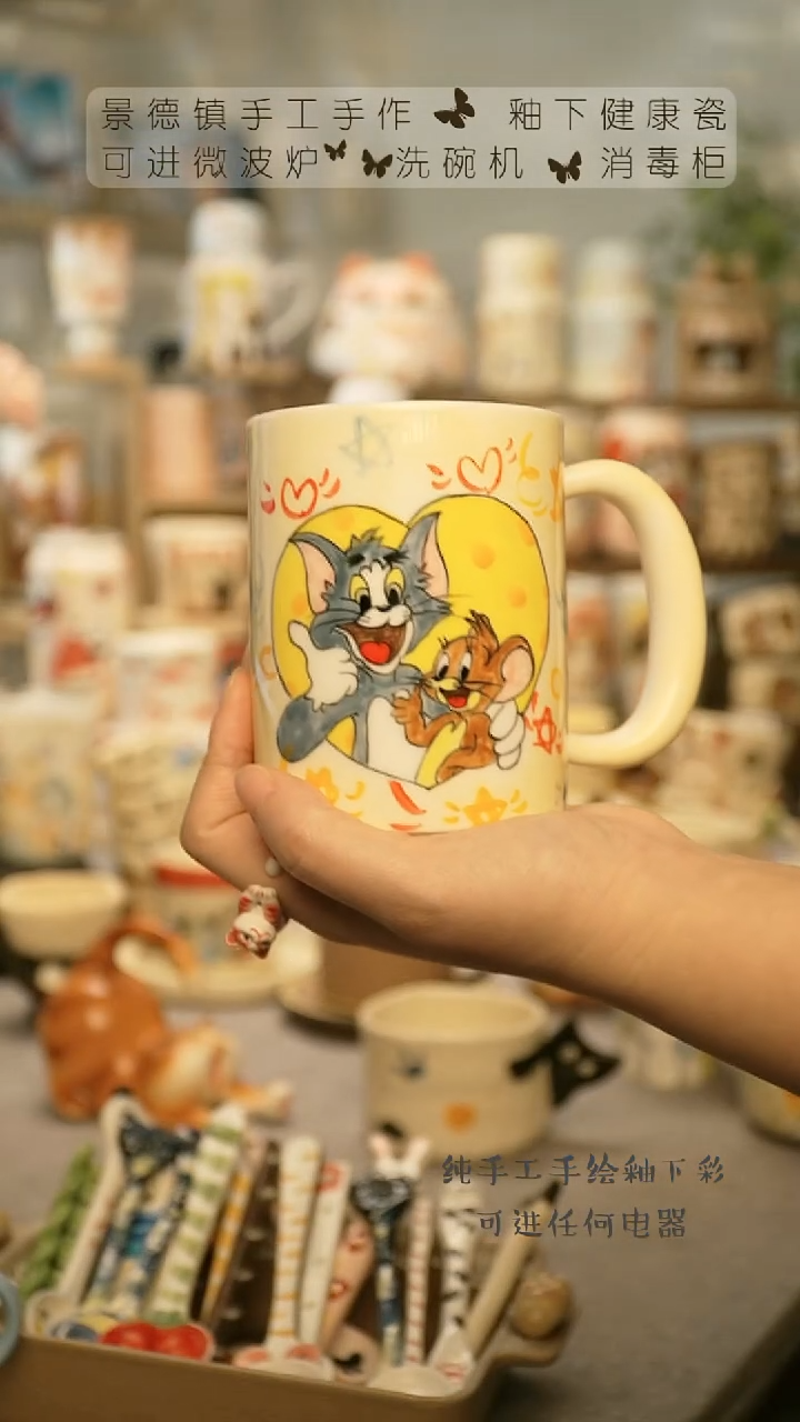 【闪购商品】杯陶瓷景德镇高温釉下彩&A810