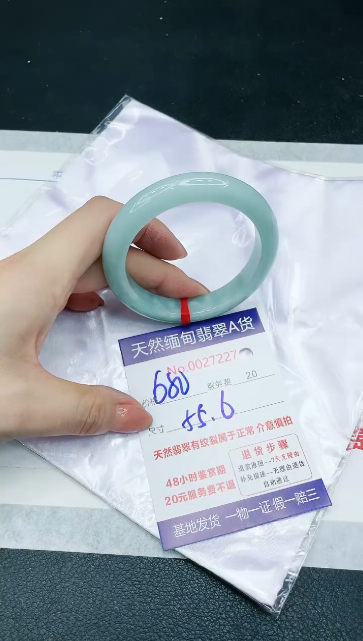 【闪购商品】翡翠手镯未镶嵌666666666