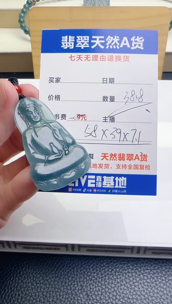 颈饰未镶嵌翡翠多样性随机发其一