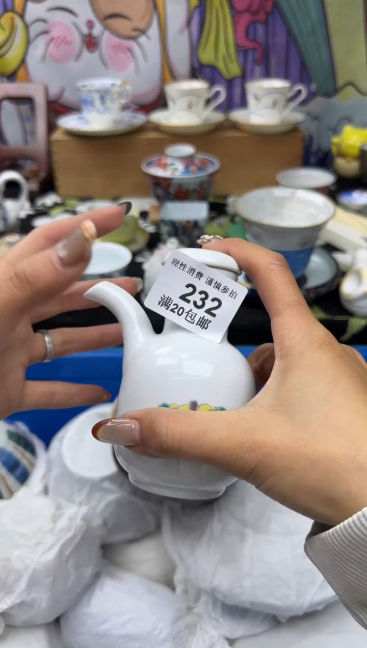 瓷片浅小太阳小小小太阳232