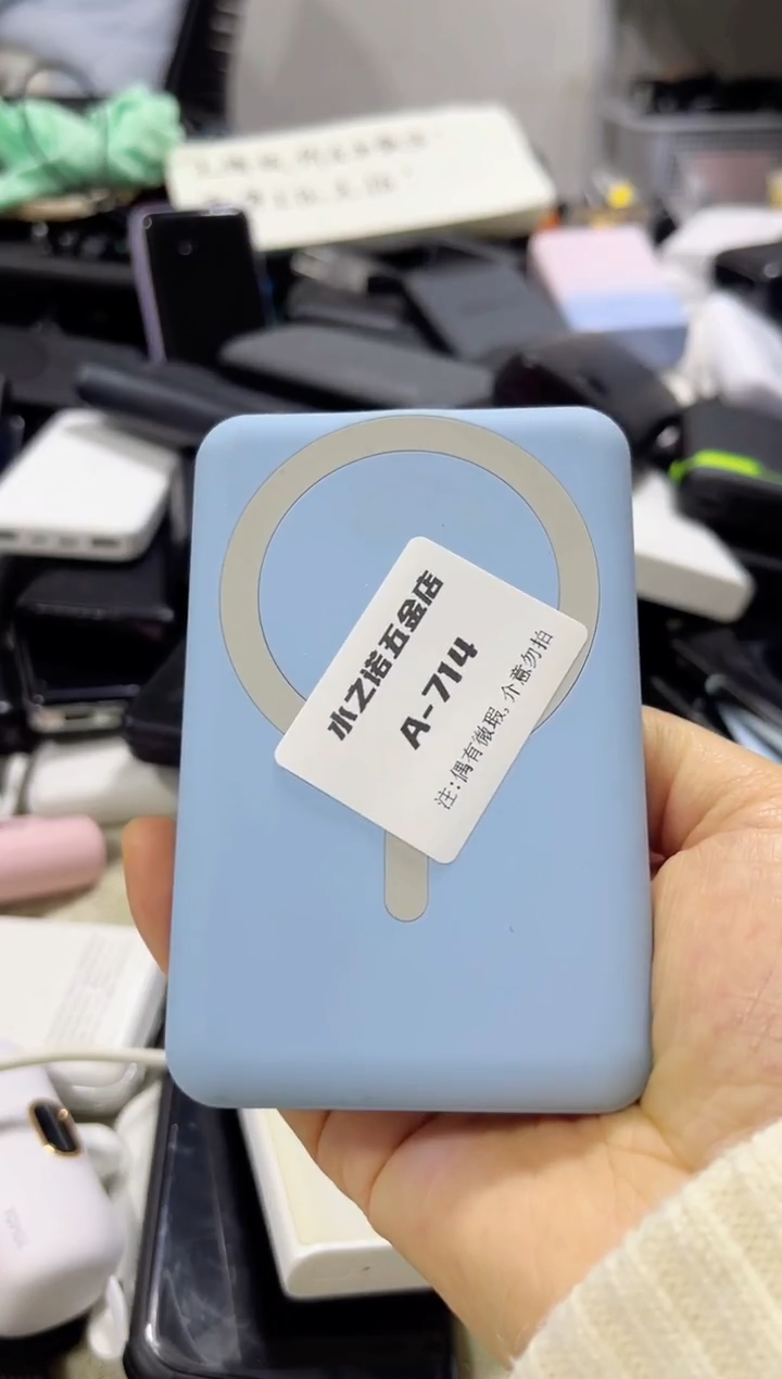 1cm祥**乐数码数据线a714
