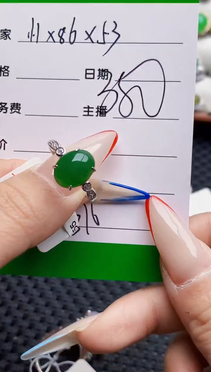 银S925镶嵌戒指翡翠3316