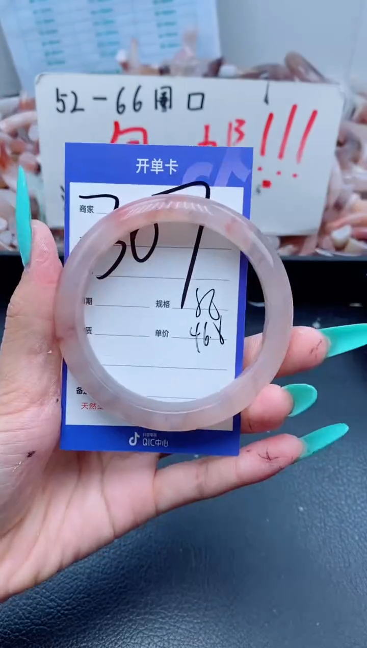 【闪购商品】石英质玉手镯未镶嵌307-58