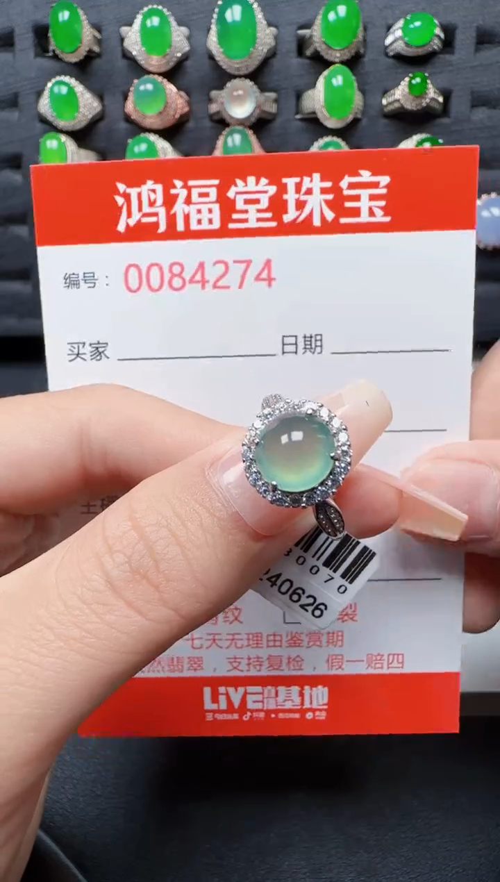 【闪购商品】翡翠戒指银S925镀金镶嵌4274