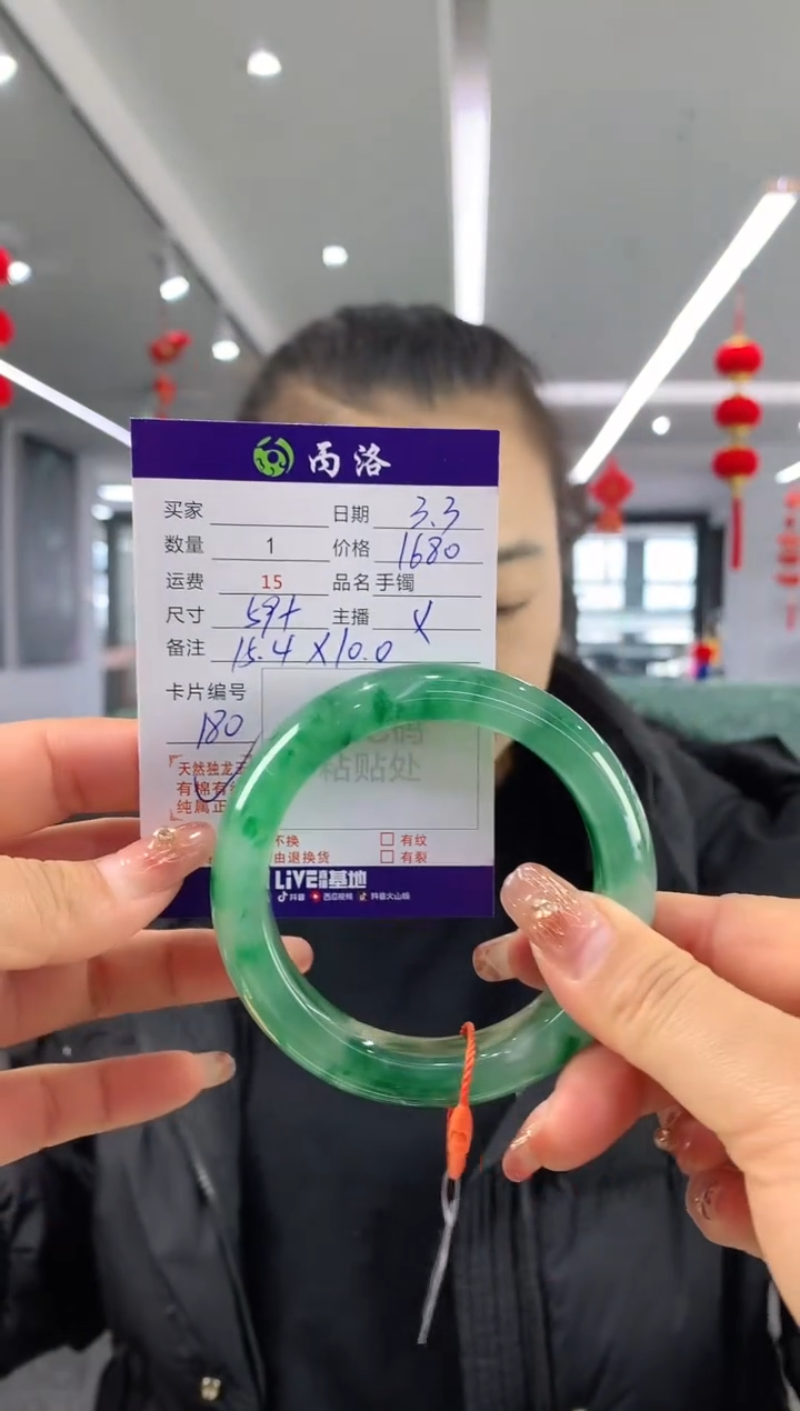 【闪购商品】石英质玉手镯未镶嵌59+