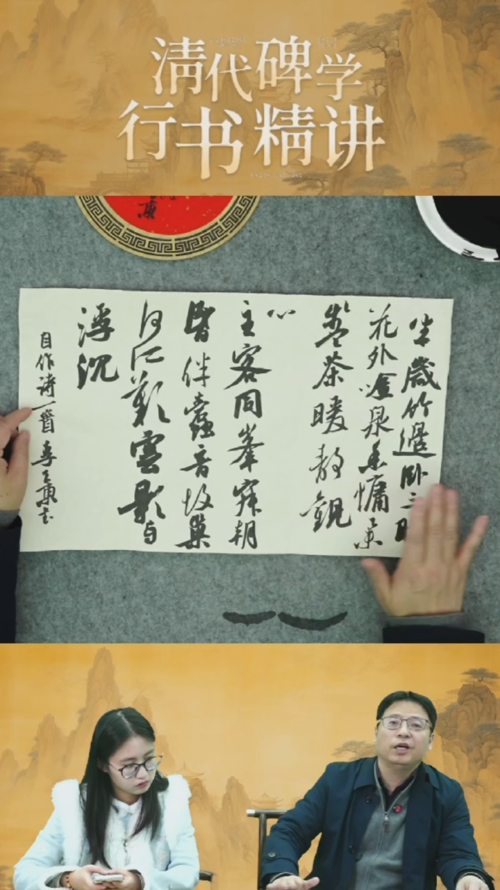 书法李良东老师作品-4号