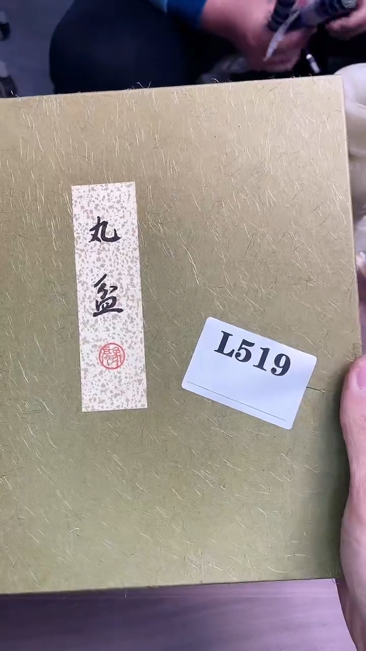瓷片韵*默认微瑕回流古瓷519