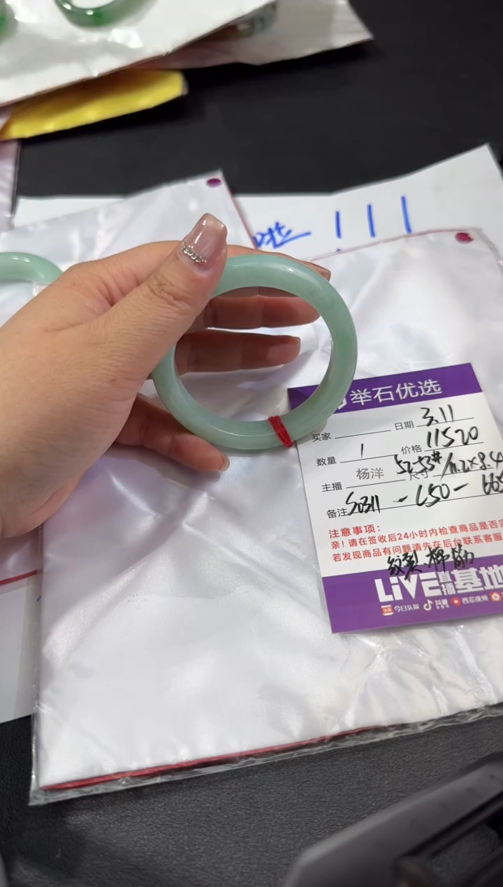 【闪购商品】翡翠手镯未镶嵌S0311-L50-665有棉筋