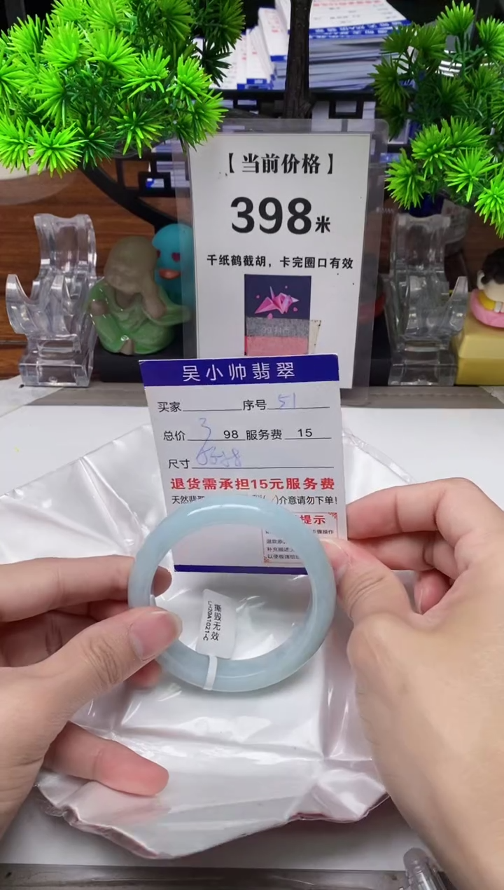 【闪购商品】翡翠手镯未镶嵌51缅甸天然A货翡翠