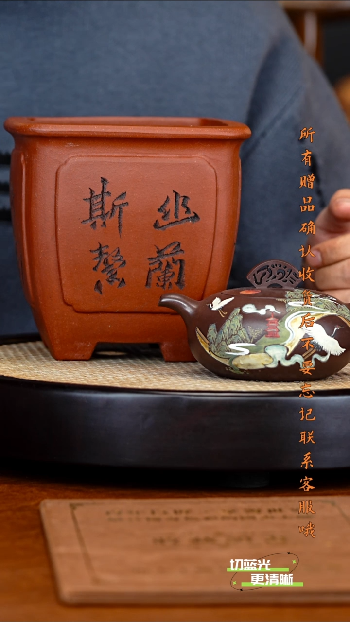 宜兴紫砂 DXY 紫泥 叠翠江南 180cc 送花盆 