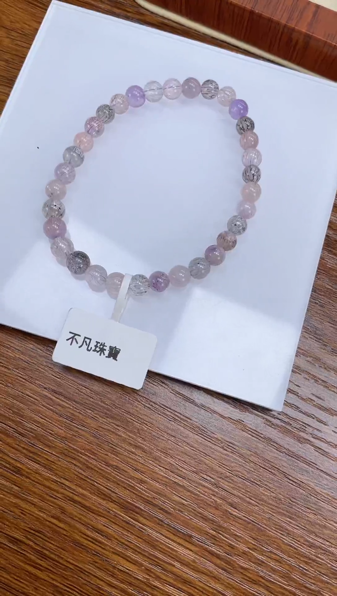 【闪购商品】水晶手链未镶嵌天然超七5mm多样性发一