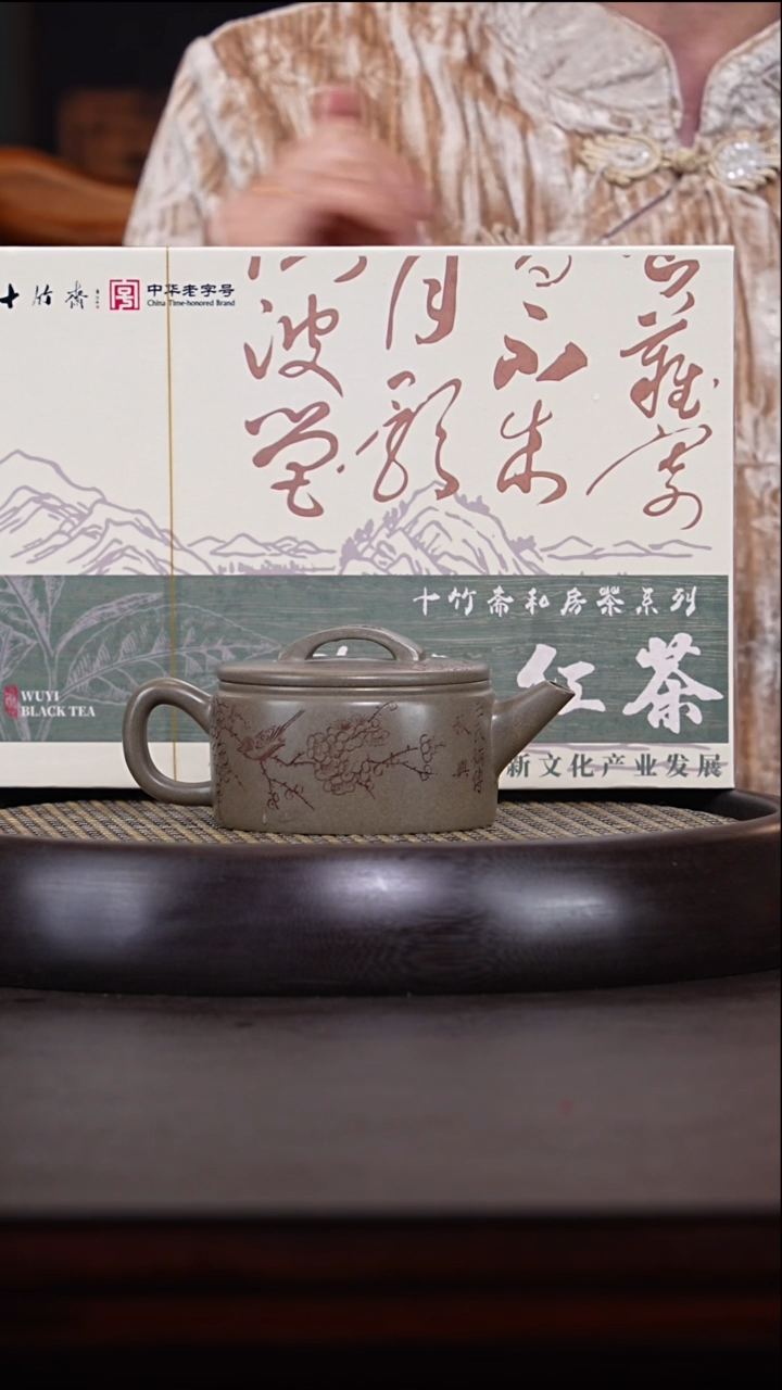 【闪购商品】紫砂茶壶任秋兴5-112青砂段汉瓦200c