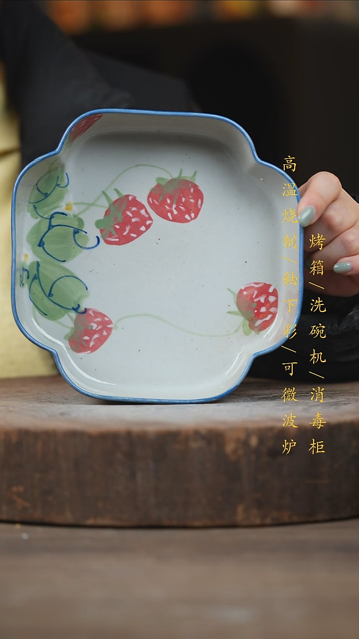 瓷片景德镇高温釉下彩（食品级）