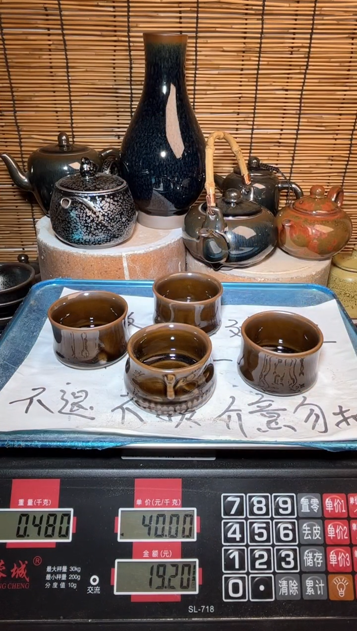 【闪购商品】茶盏建窑建盏微瑕建盏