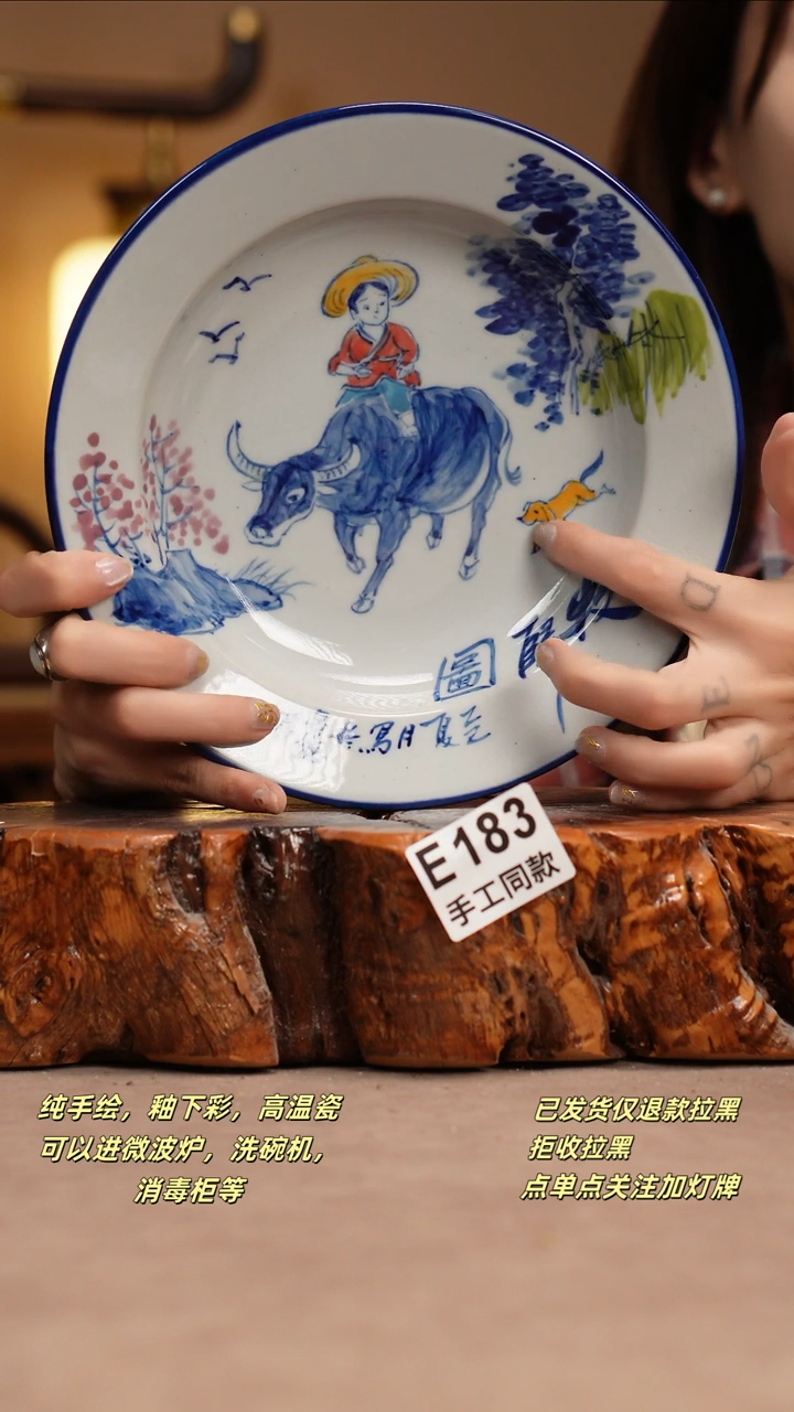 其他E183窑林瓷业瓷器