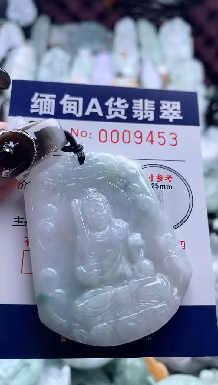 翡翠未镶嵌吊坠(不含链)1