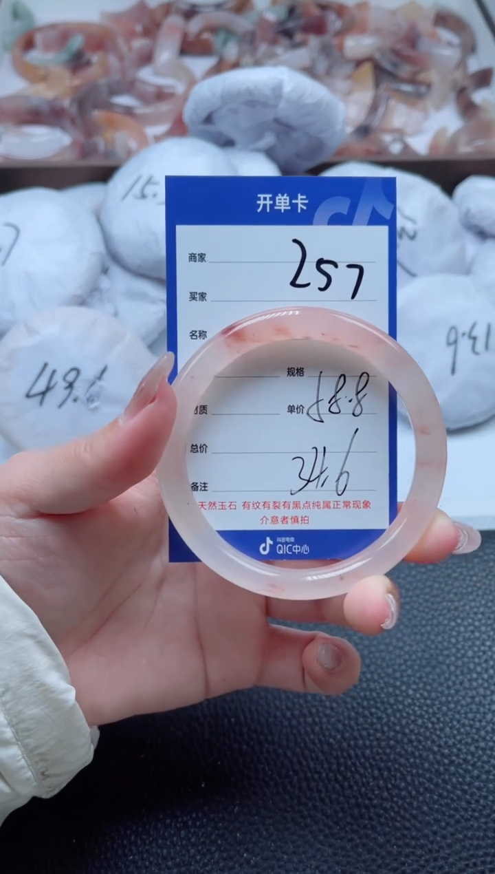 【闪购商品】石英质玉手镯未镶嵌257-58