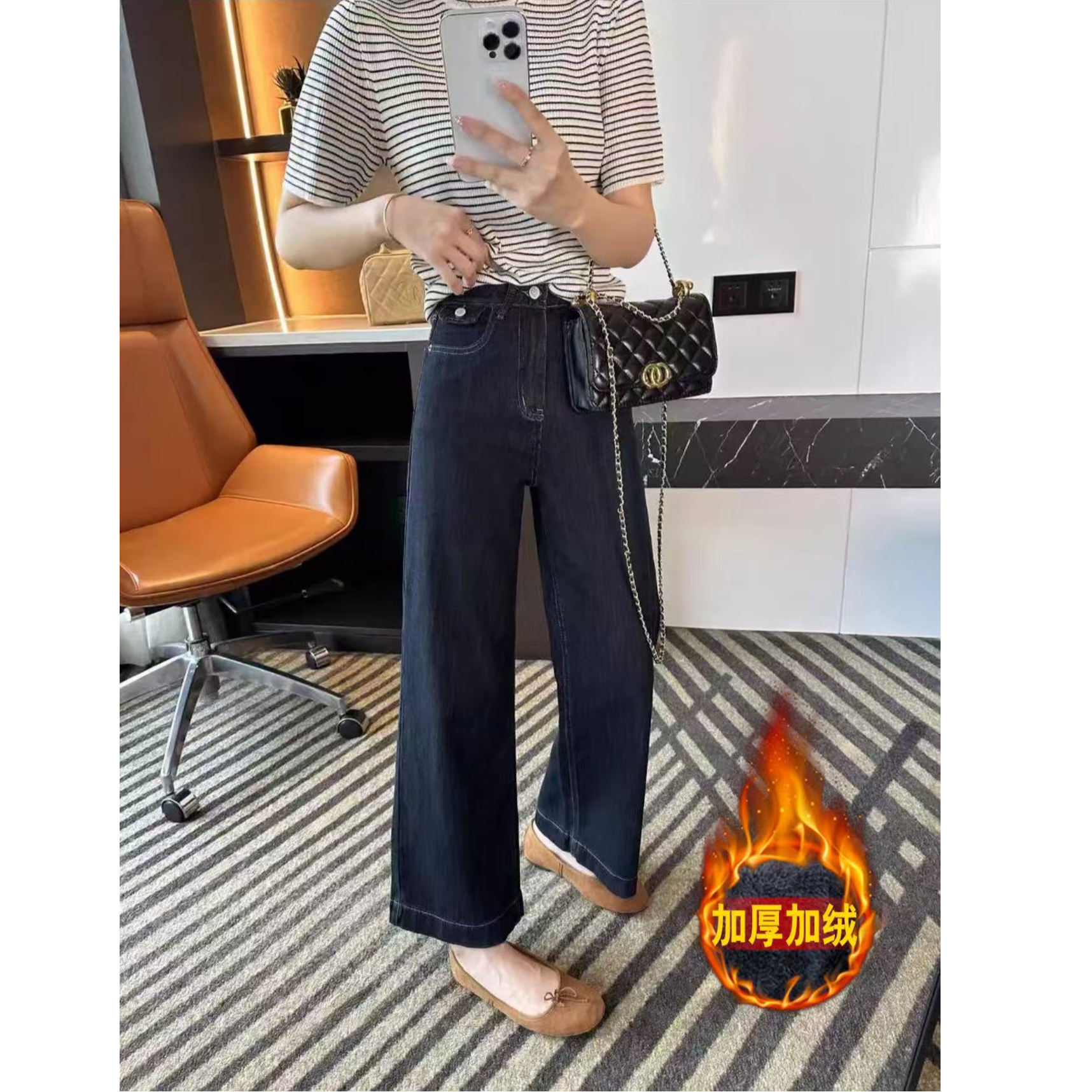 【加绒加厚】大码黑金蓝色宽松阔腿牛仔裤女胖mm秋冬高腰直筒裤子