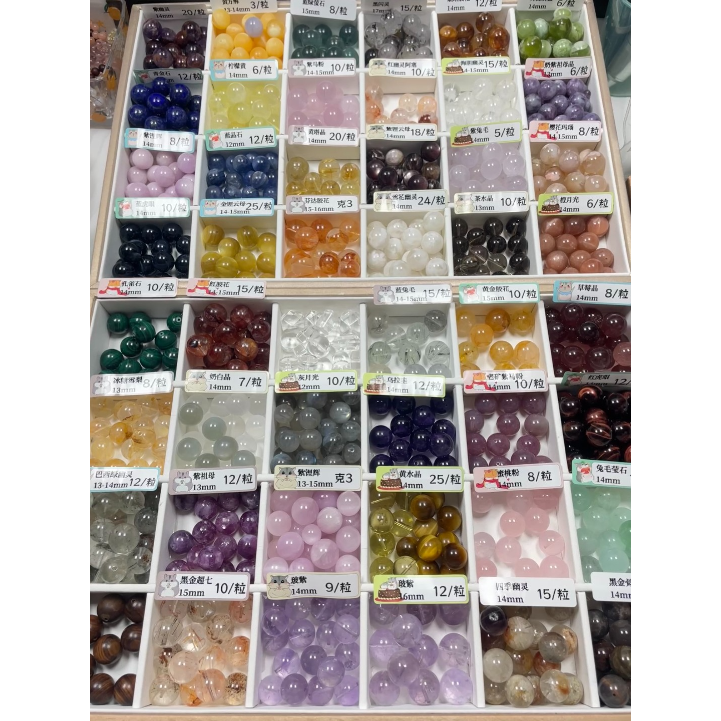 设计款水晶手链【直播选款专拍】特定选款，多样性发货