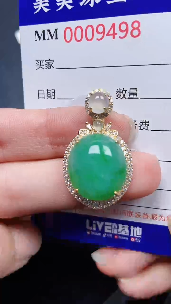 颈饰银S925镶嵌翡翠9498