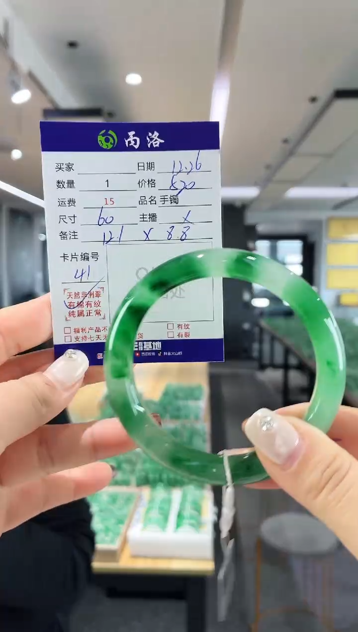 未镶嵌石英质玉手镯60