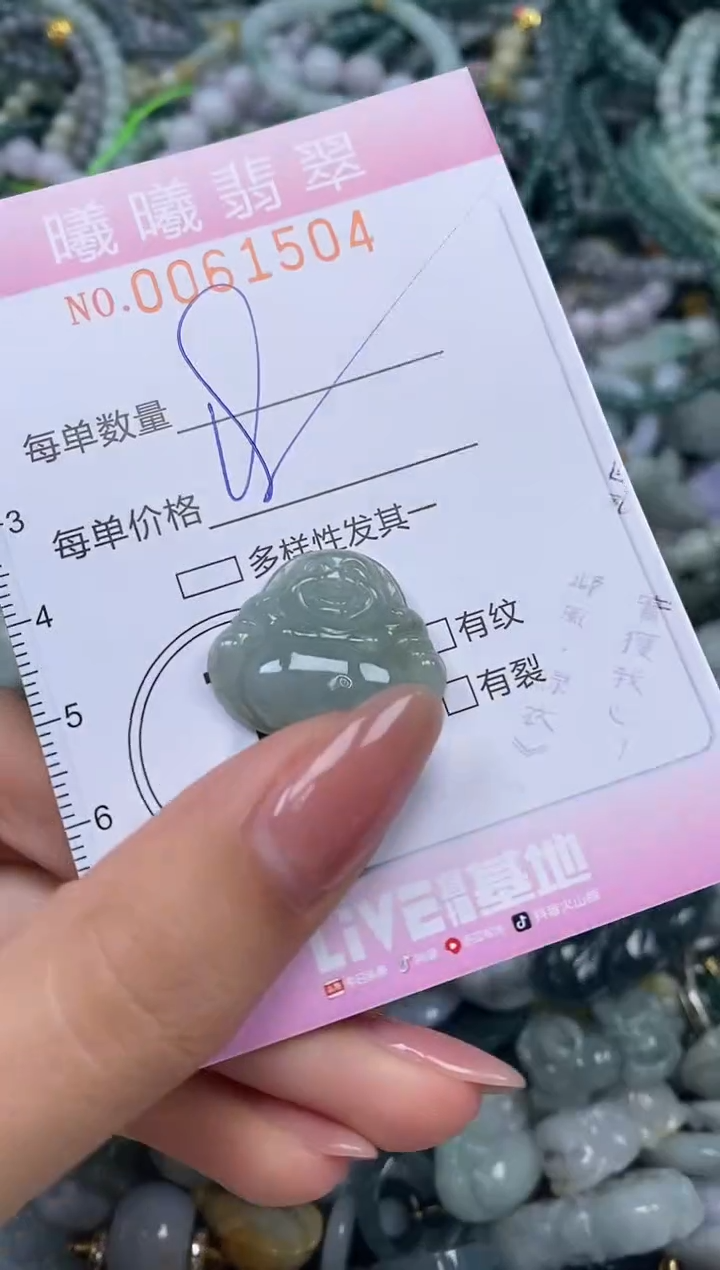 颈饰未镶嵌翡翠闪购0061504