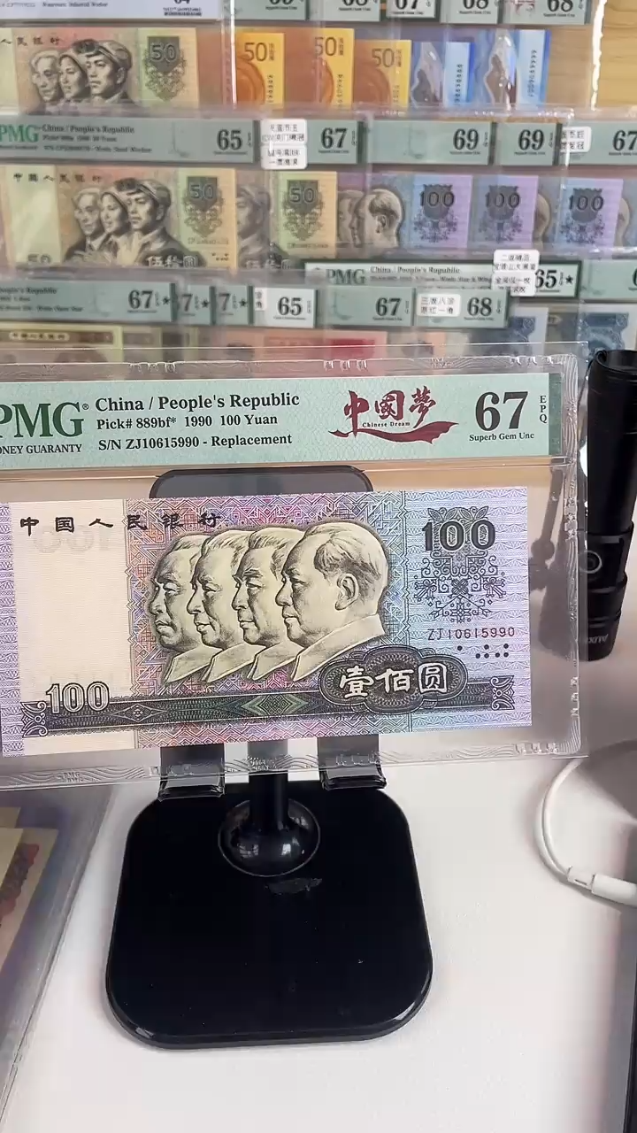 90100中国梦补号67分无347金马号...