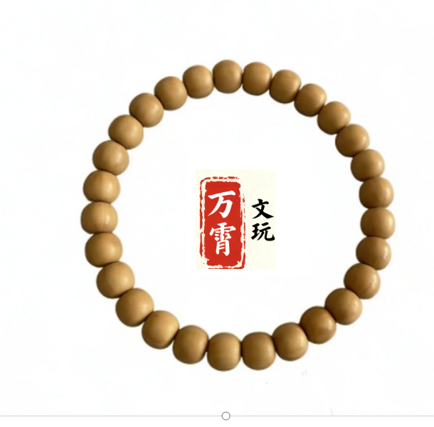 【万霄·圆满】全品无暇精工猴头手串文玩手串