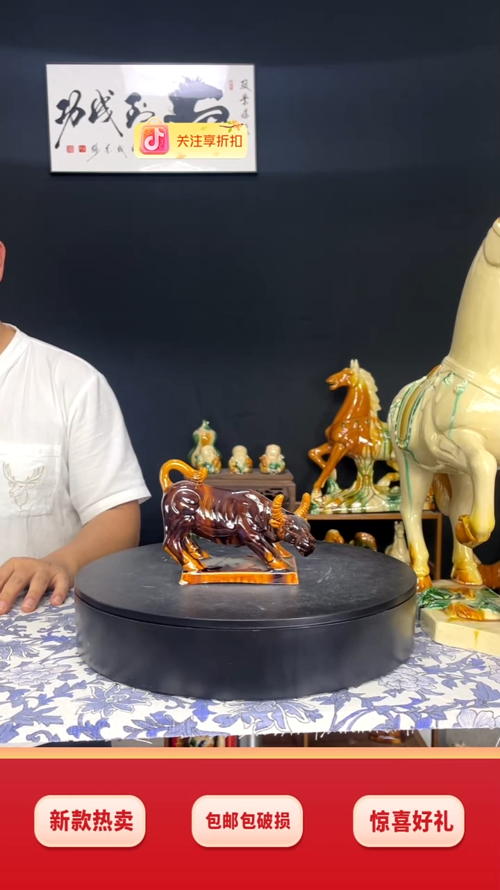 陶瓷小小号牛转乾坤高12cm棕色