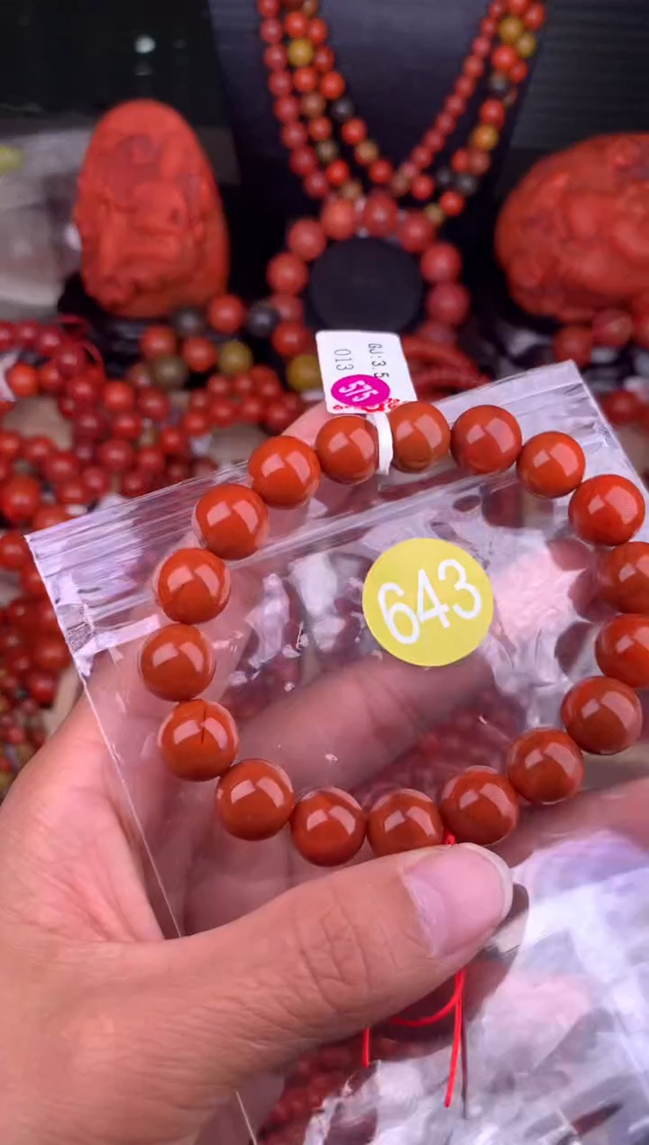 【闪购商品】南红玛瑙未镶嵌珠宝奇石643-11