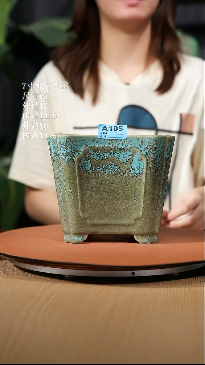 【石湾花盆】7寸亚字型盆105