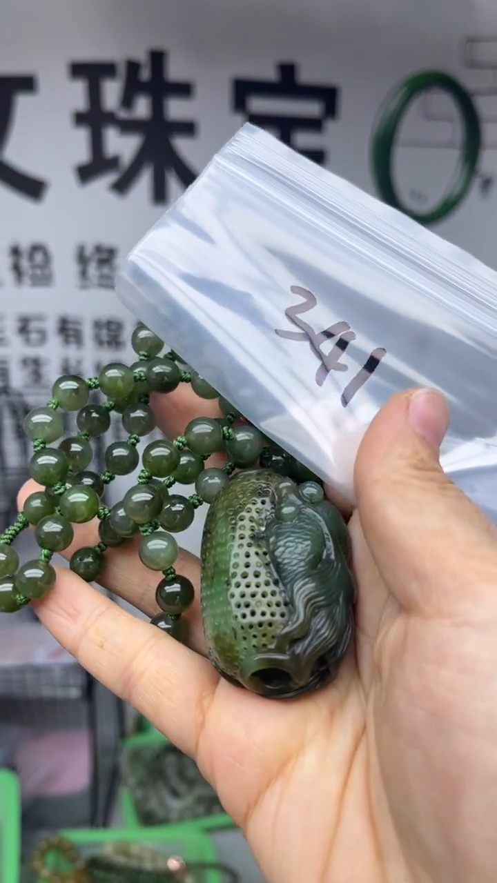 颈饰未镶嵌和田玉多样性发货拍一发一