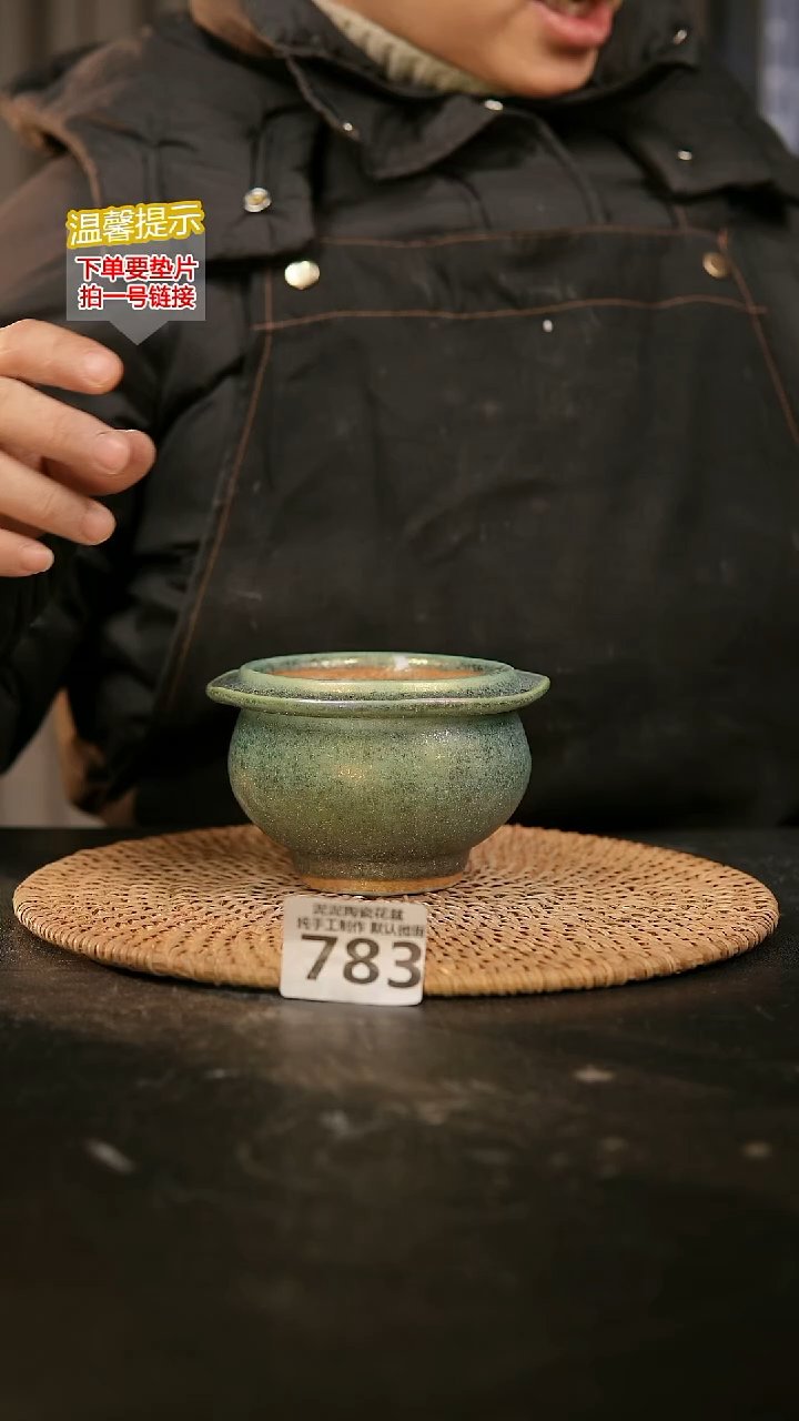 瓷片783内口径约7-8  外高约7-8