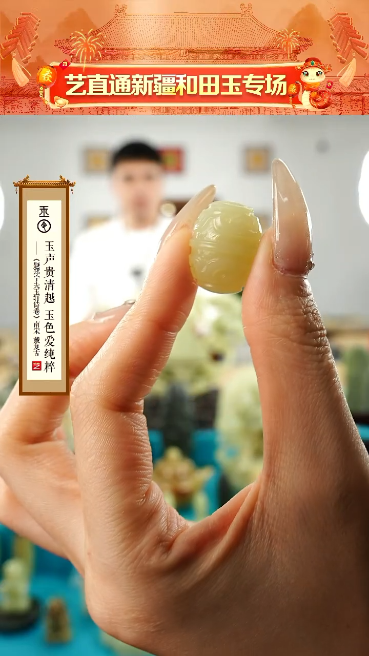【闪购商品】和田玉挂件未镶嵌甘黄莲花