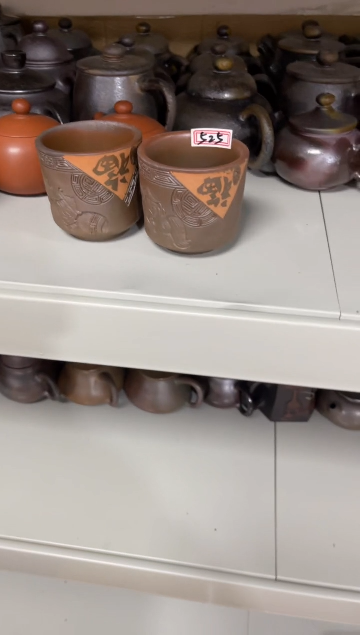 【闪购商品】杯525号【白云推荐】