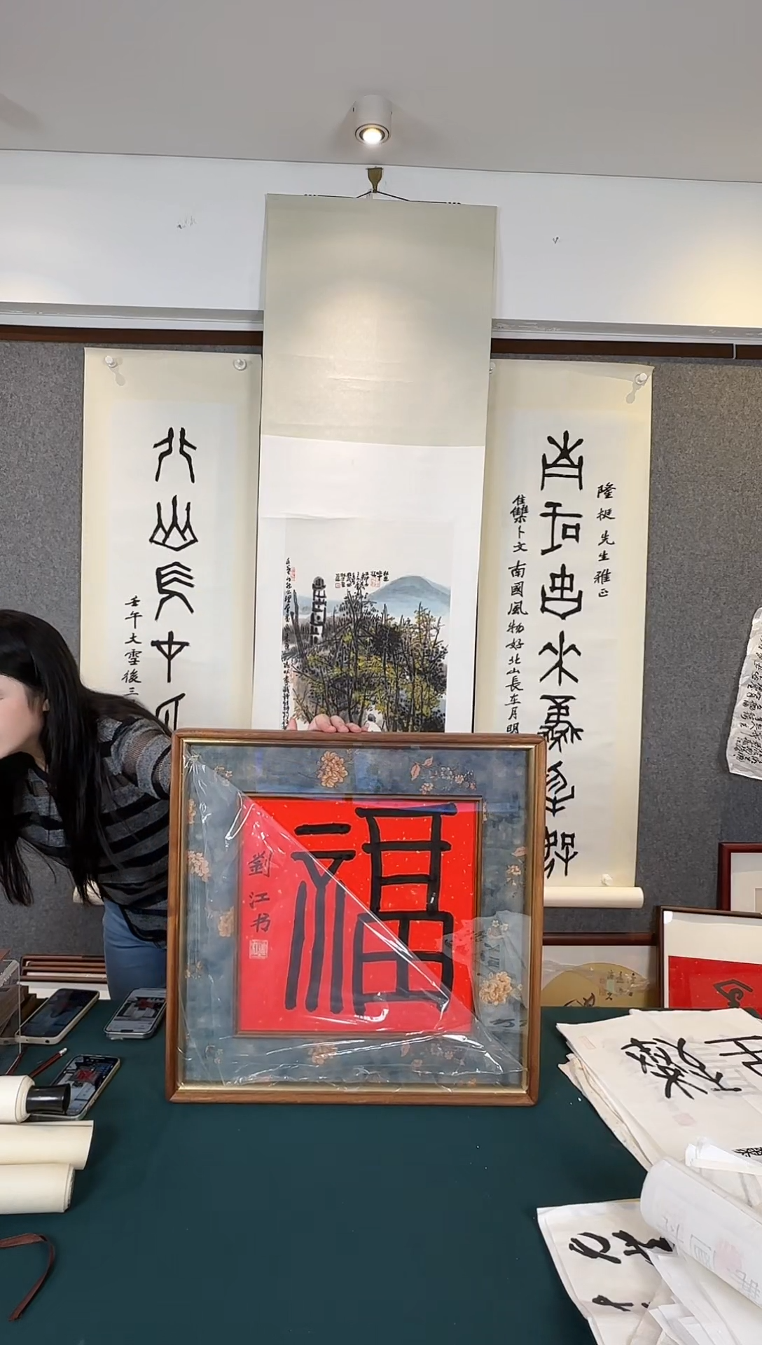 书法老师手写书法作品