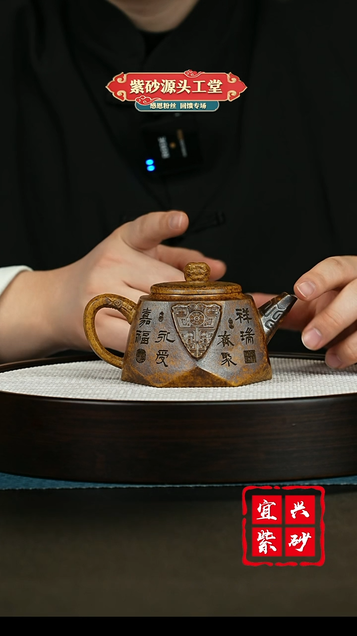 【闪购商品】紫砂茶壶紫砂茶壶