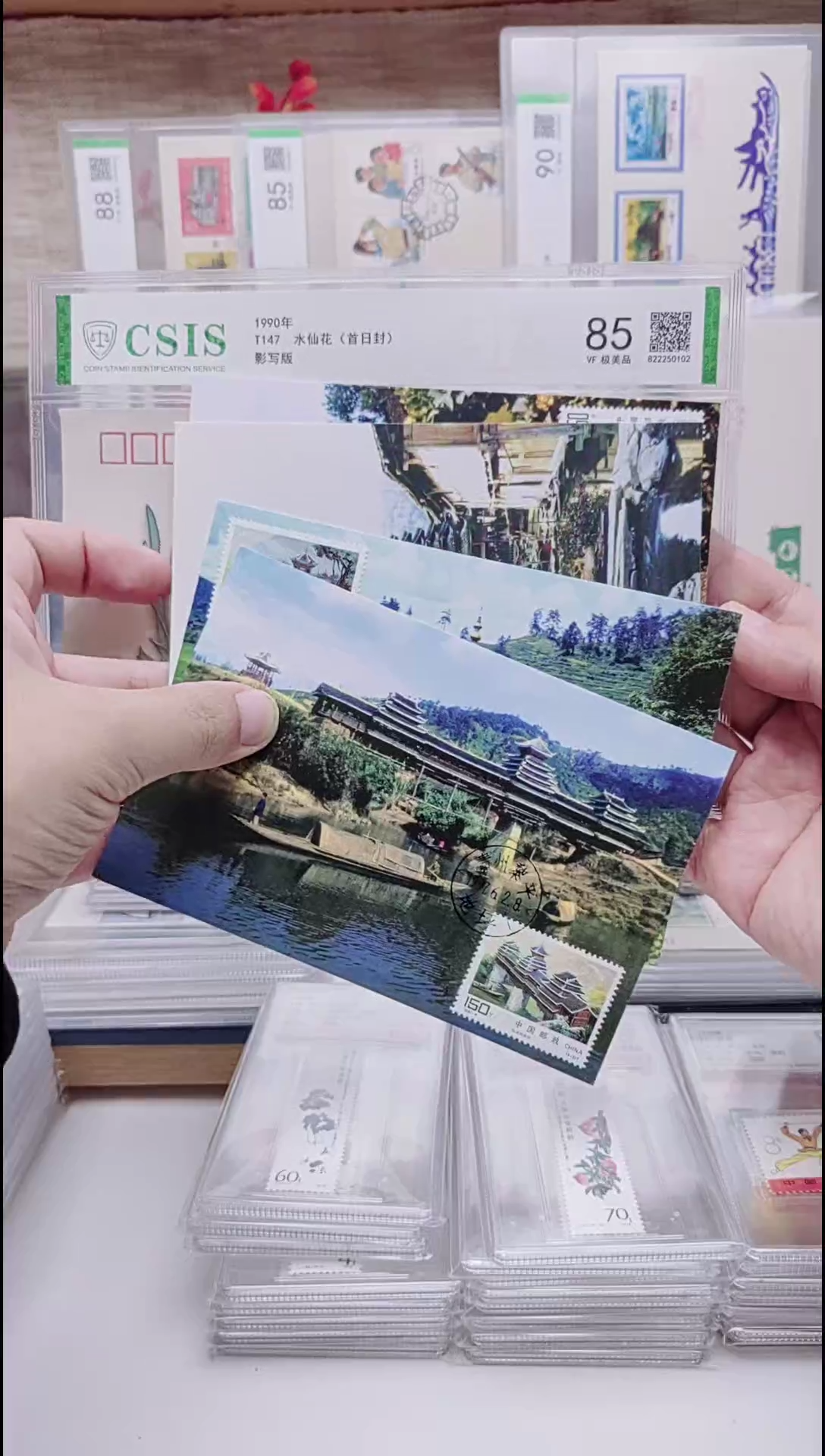 侗族建筑        极限片