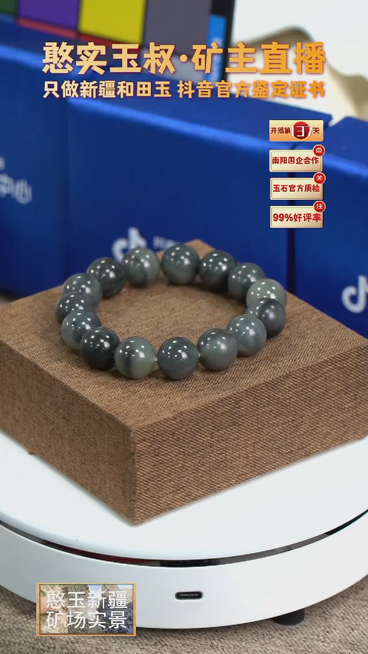 【闪购商品】和田玉手串未镶嵌卡14 圆珠