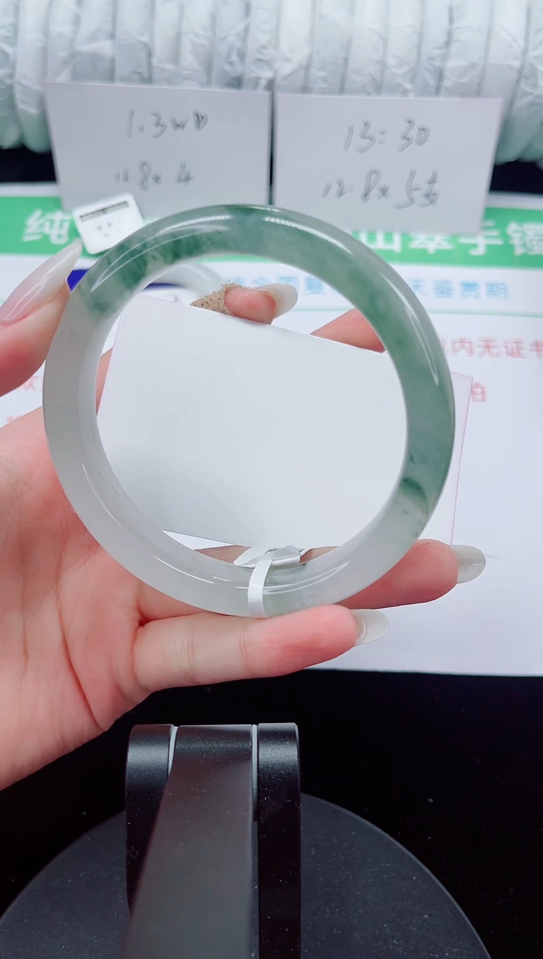 未镶嵌手镯石英质玉279-62/63