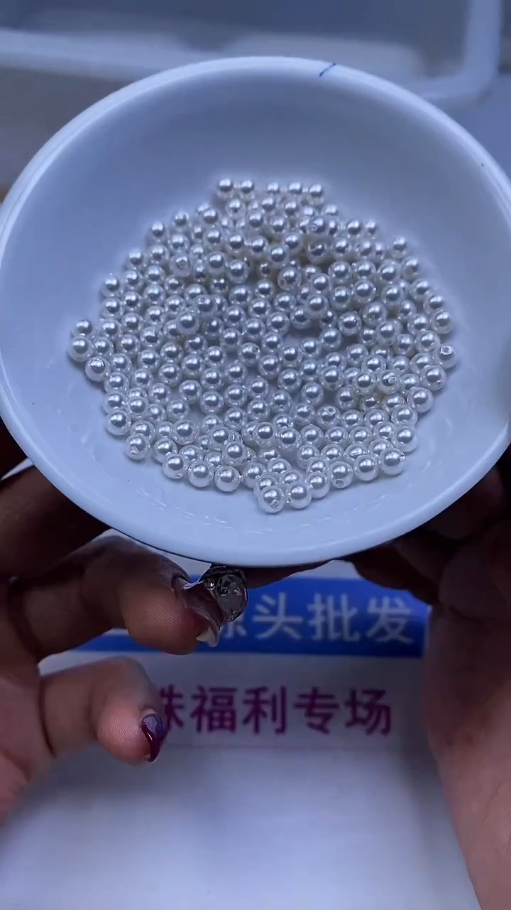 未镶嵌散珠拼合珍珠（马贝珠）B779 白贝珠4mm50个9.9元