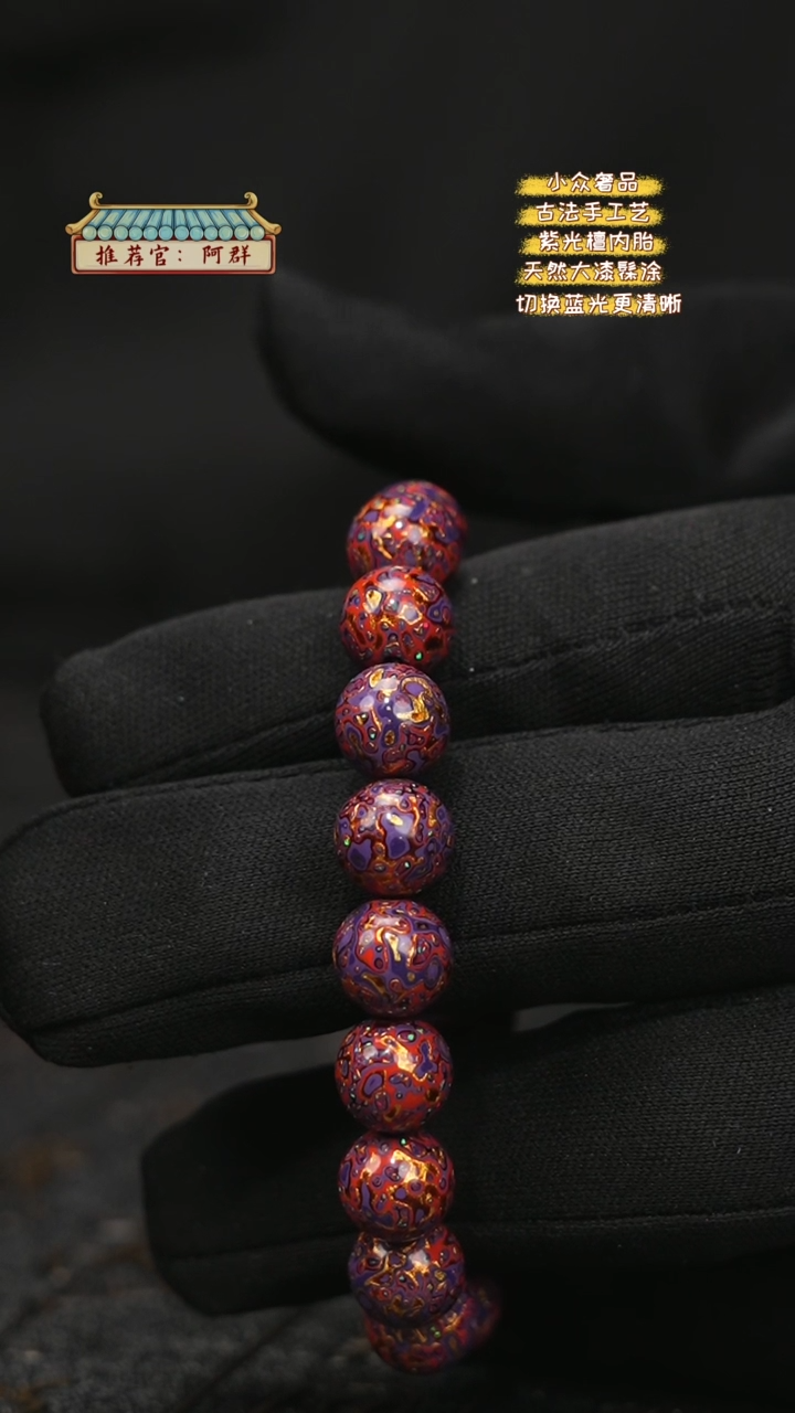 【闪购商品】陛成（1.0*18微千细欧手串）