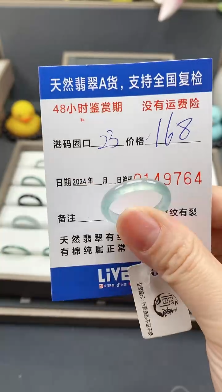 【闪购商品】翡翠戒指未镶嵌天然A货翡翠戒圈9764