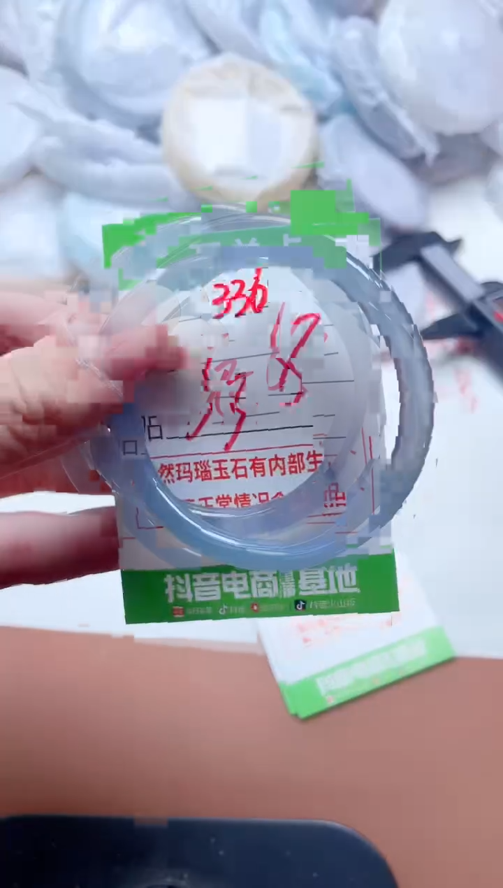 玛瑙/玉髓手镯未镶嵌336