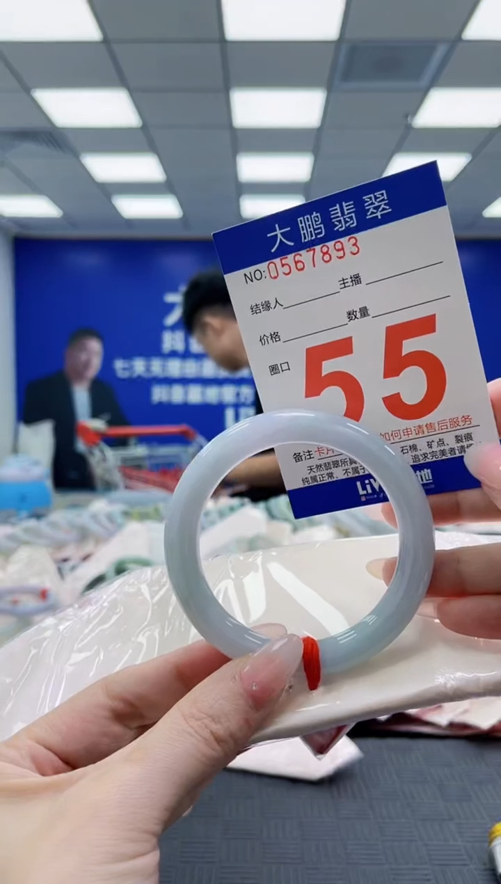 未镶嵌手镯翡翠AAAAAAAAAA