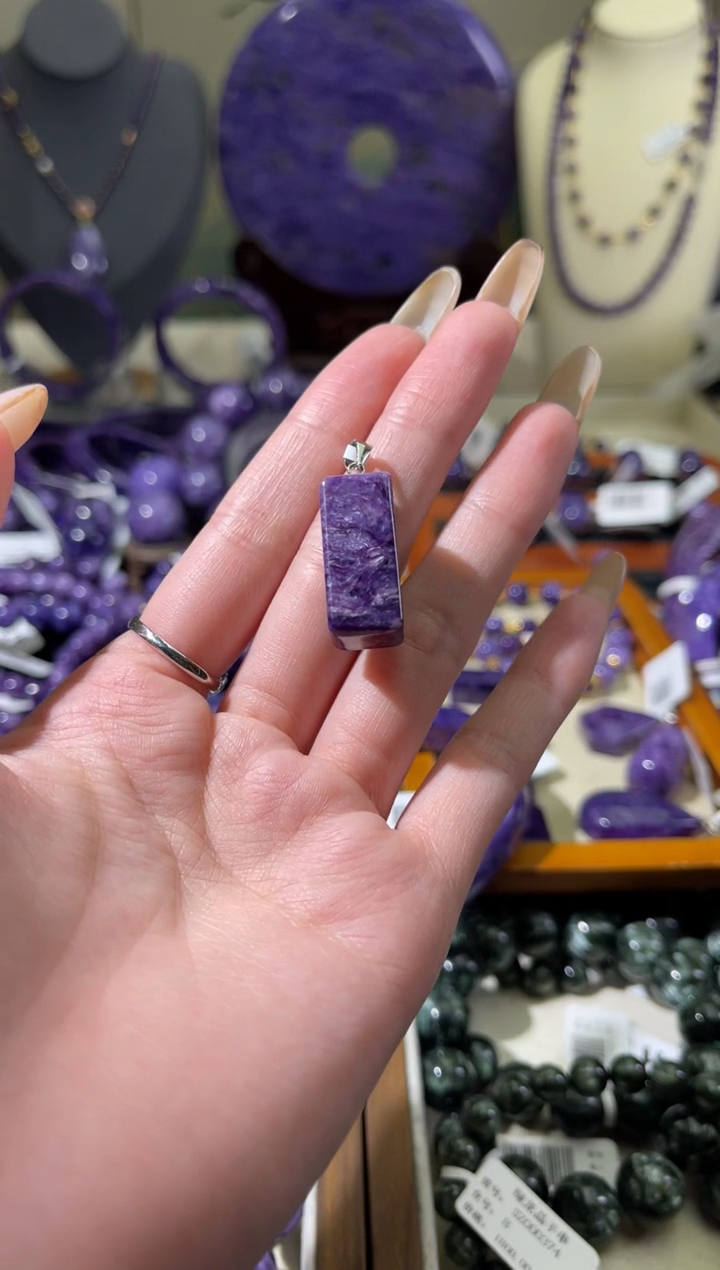 银S925镶嵌查罗石（紫龙晶）吊坠方柱