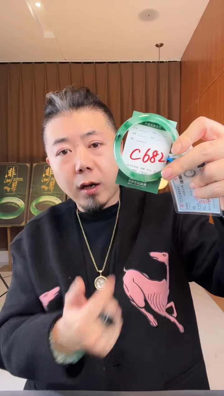 【闪购商品】石英质玉手镯未镶嵌非洲翠