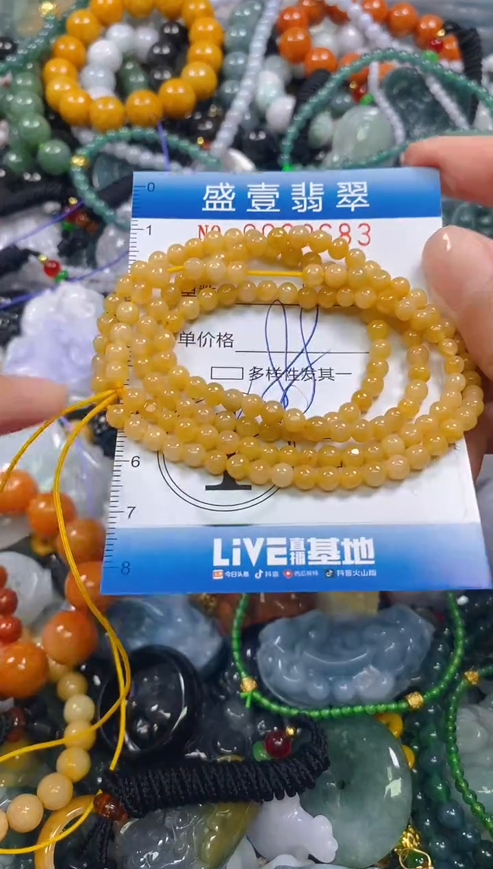 颈饰未镶嵌翡翠闪购0029683